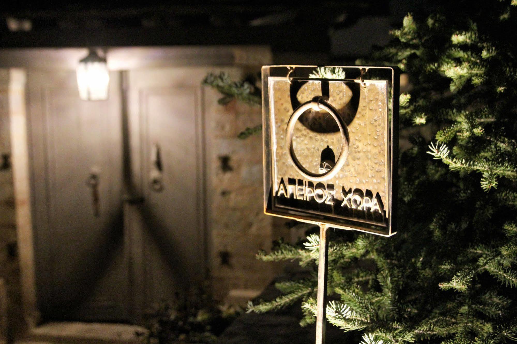 "Apeiros Chora" Hotel, Zagori Kato Pedina Eksteriør billede